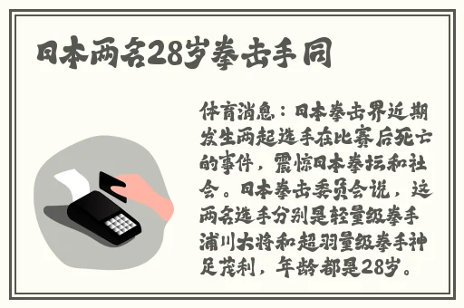 51fun吃瓜网-热心群众张炳
